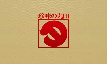 会社案内
