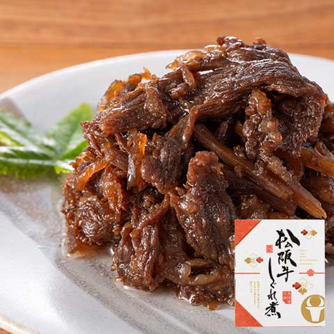 松阪牛しぐれ煮