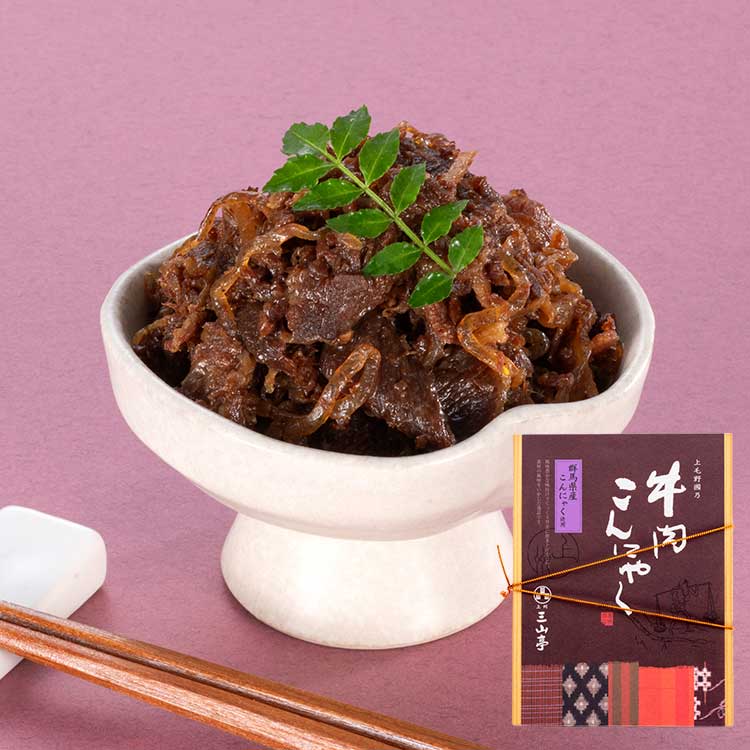 牛肉こんにゃく