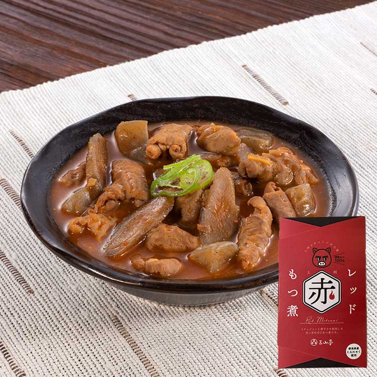 もつ煮　赤