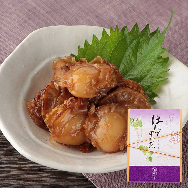 ほたて甲州煮(袋＆箱)