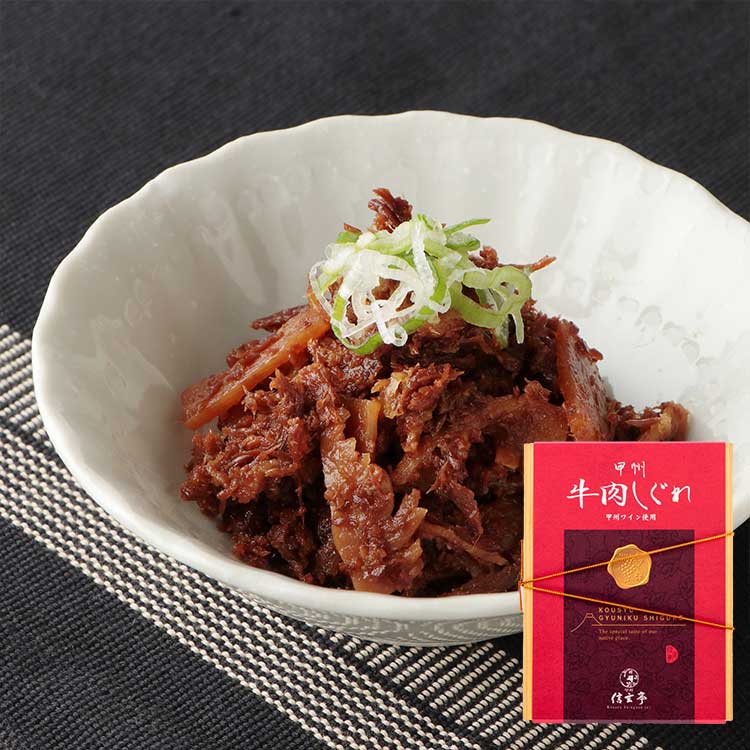 牛肉しぐれ