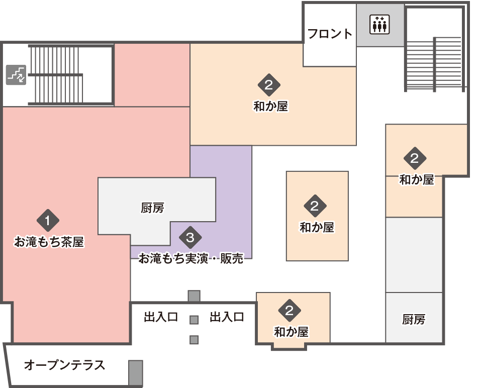 和か屋本店 １階