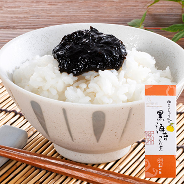 黒海苔